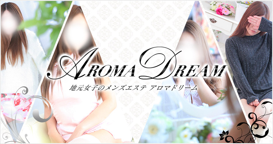 Fs{t}bT[W AROMA DREAM